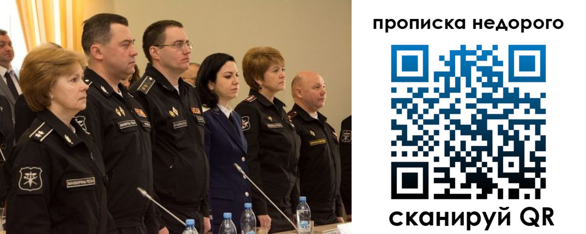 прописка для школы в Карелии